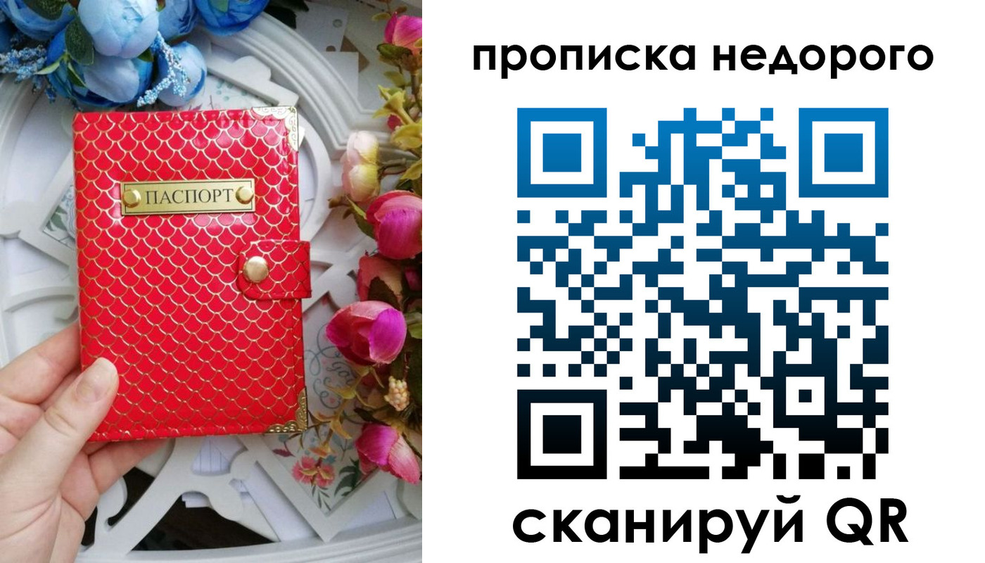 регистрация в Благодарном